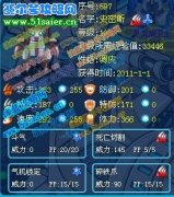 分析史密斯（個體24）