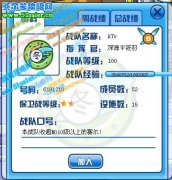 賽爾號深海Ψ筱羽邀請你們加深海戰隊！