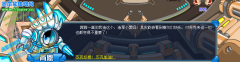 蘇克變肖恩