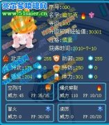 實戰(zhàn)解析——迪爾克 賽爾號曾經(jīng)的火王