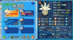 譜尼的爸爸媽媽是誰(shuí)？