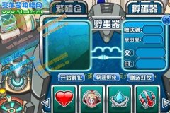 賽爾號急速孵化器在哪