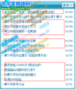 7k7k賽爾號1月4日抄襲淺藍的罪證