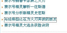 靠 鄙視7k7k這種行為 。。。。