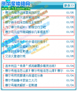 7k7k賽爾號1月5日抄襲淺藍罪證