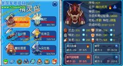 賣譜尼極品號！