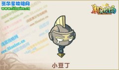 精靈牧場小豆丁在哪怎么抓 精靈牧場小豆丁進化圖