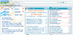 7k7k賽爾號1月6日抄襲淺藍的罪證