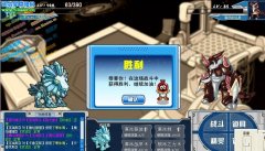 克瑞斯可以秒隊！