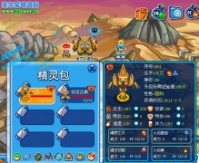 這樣的火刃有啥用？HM這回太過分了！