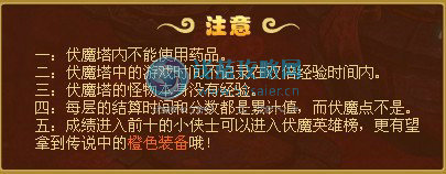 功夫派橙色套裝