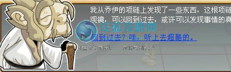 功夫派能量權(quán)杖,喬伊的身世
