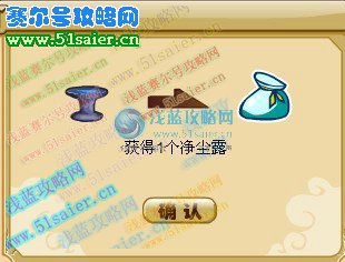 功夫派能量權(quán)杖,喬伊的身世