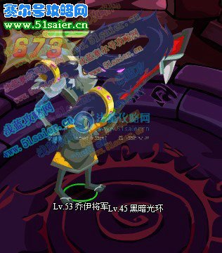 功夫派,功夫派喬伊,功夫派喬伊身世