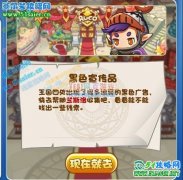 黑米，你惹毛上帝了！