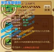 功夫派三大職業新技能,金槍探頭,百鳥朝鳳,順水推舟