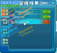 奧拉星魚兒消失的秘密攻略
