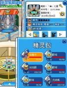 賣自殺號(hào)。