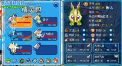 淘米，你還行