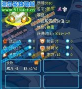 賽爾號帕爾在哪怎么抓