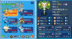 淘米大發善心？！