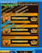 35點成就輕松拿！賽爾競技賽攻略，必看！