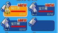 探測飛船能弄出月餅獸和龍魚- - ！ ??！