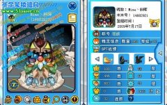 Mime6分隊(duì)指揮官M(fèi)ime丶斜暉賬號(hào)被盜！