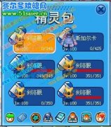 Mime丶斜暉被盜的賬號后續