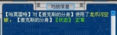 黑暗魔王叫查克斯!!