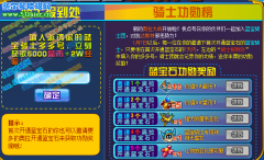 奧拉星雷鳴女王在哪怎么抓