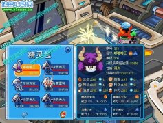 省錢省時省藥省心的打譜尼真身