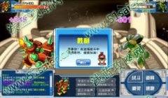賽爾號KO薩格羅斯（黑螳螂）