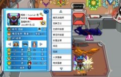 BOSS級譜尼5、6命的特點