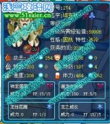 分析塔克林