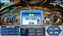 傳承之后，過玄武無壓力