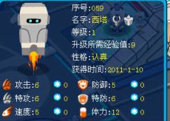 其實免費的信鴿號也并非必定不中哈