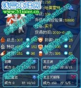 大家不用為打譜尼去刻意洗哈默