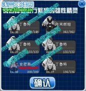 繁殖BUG？