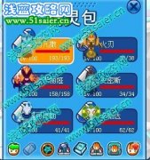 來看看我WPE的成果吧（淺藍老哥別刪啊）