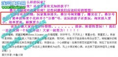 該跟HM動真格的了