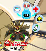 一起來打塞維爾