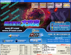 刷刷賽爾號后臺練級輔助工具V1.0.0.0_測試版6，發(fā)布啦