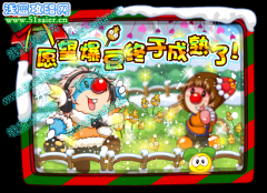 摩爾莊園愿望爆豆終于成熟了！