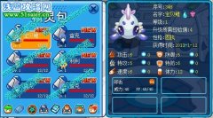 惡心！！飛船控制臺搞魚龍！！！