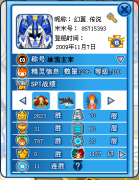 一起打塞維爾吧 我有五步法 準贏