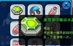很難理解部分小賽爾的自殺五次行為