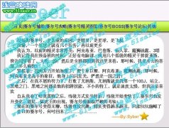 賽爾昔今