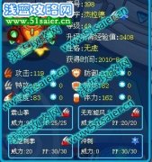 教大家一個BUG