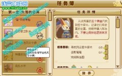 功夫派智字的考驗任務攻略